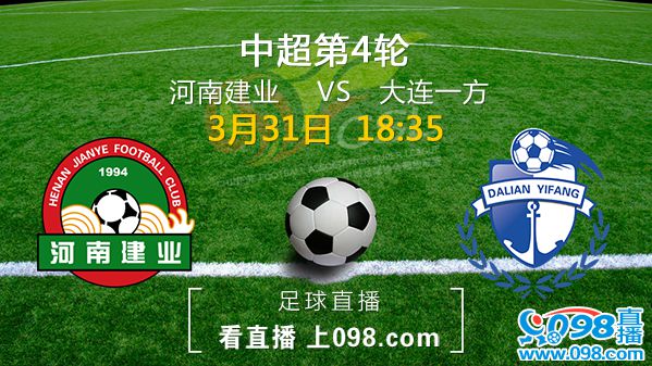 半岛体育app下载-大连一方胜负轮换备战河南建业，瞄准三分拼搏