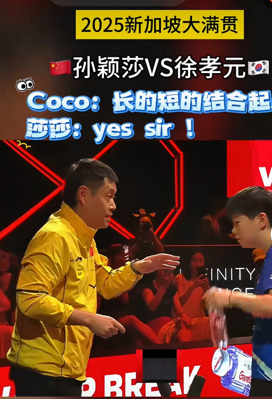 半岛体育官网安全-包含主教练团队策略得当，带队连续获胜向冠军进发的词条