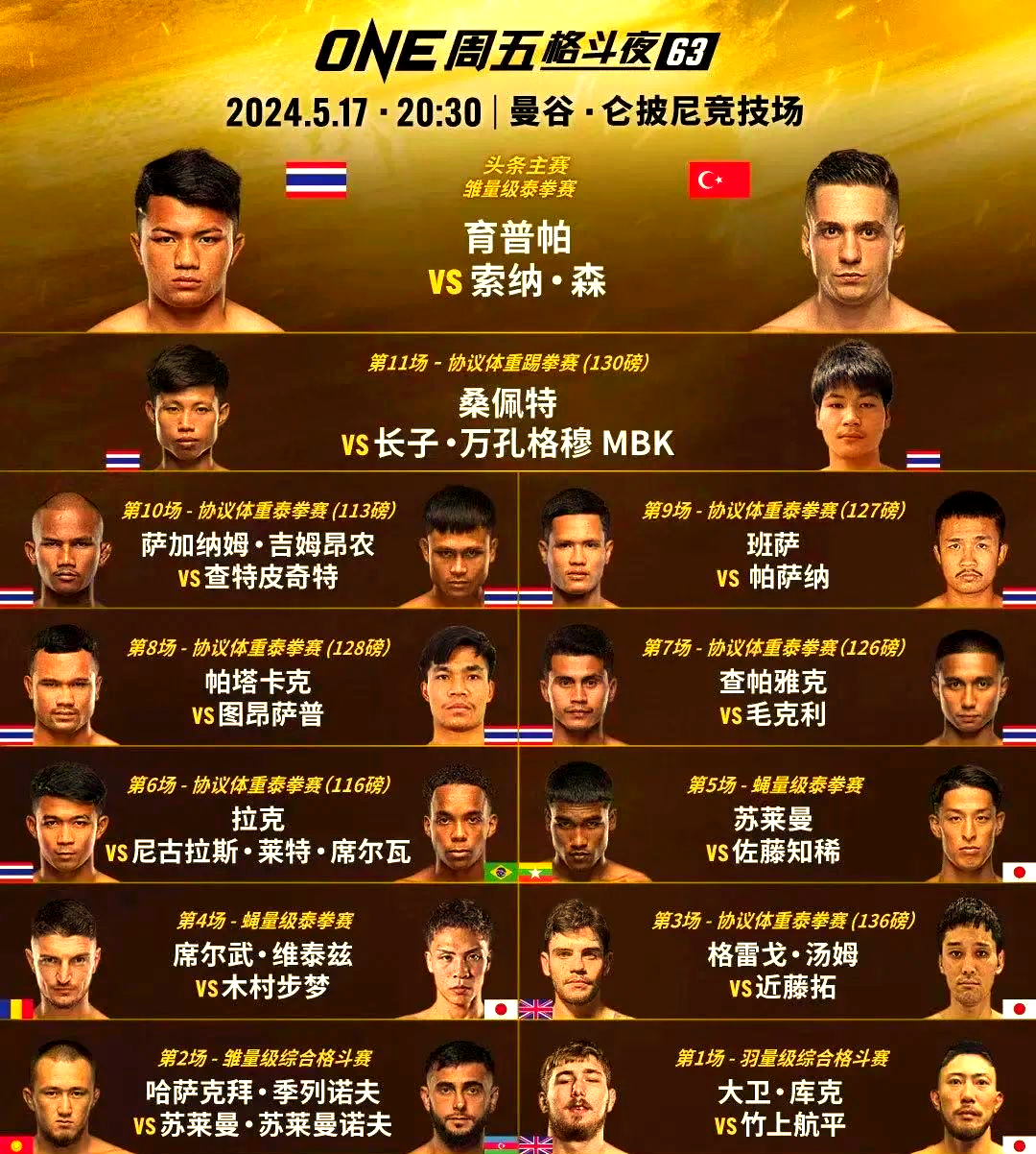 半岛综合体育官网入口-强强对抗！欧预赛场上再次擂台