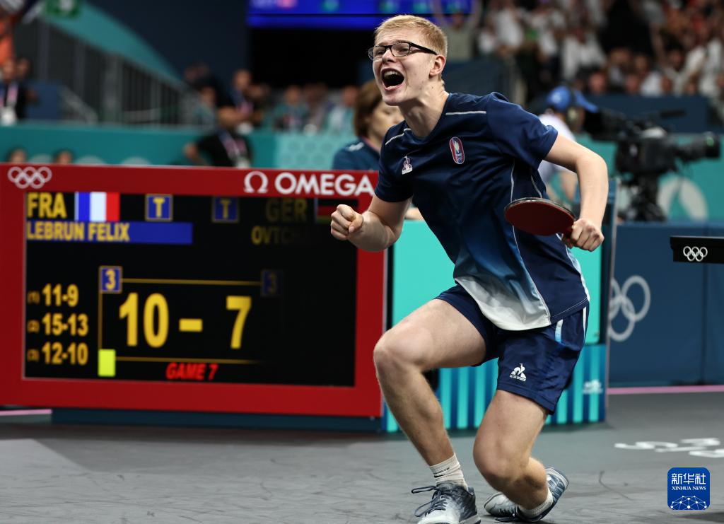 半岛体育电脑版下载-关于马达加斯加男篮逆转斯洛文尼亚，晋级东京奥运会八强的信息