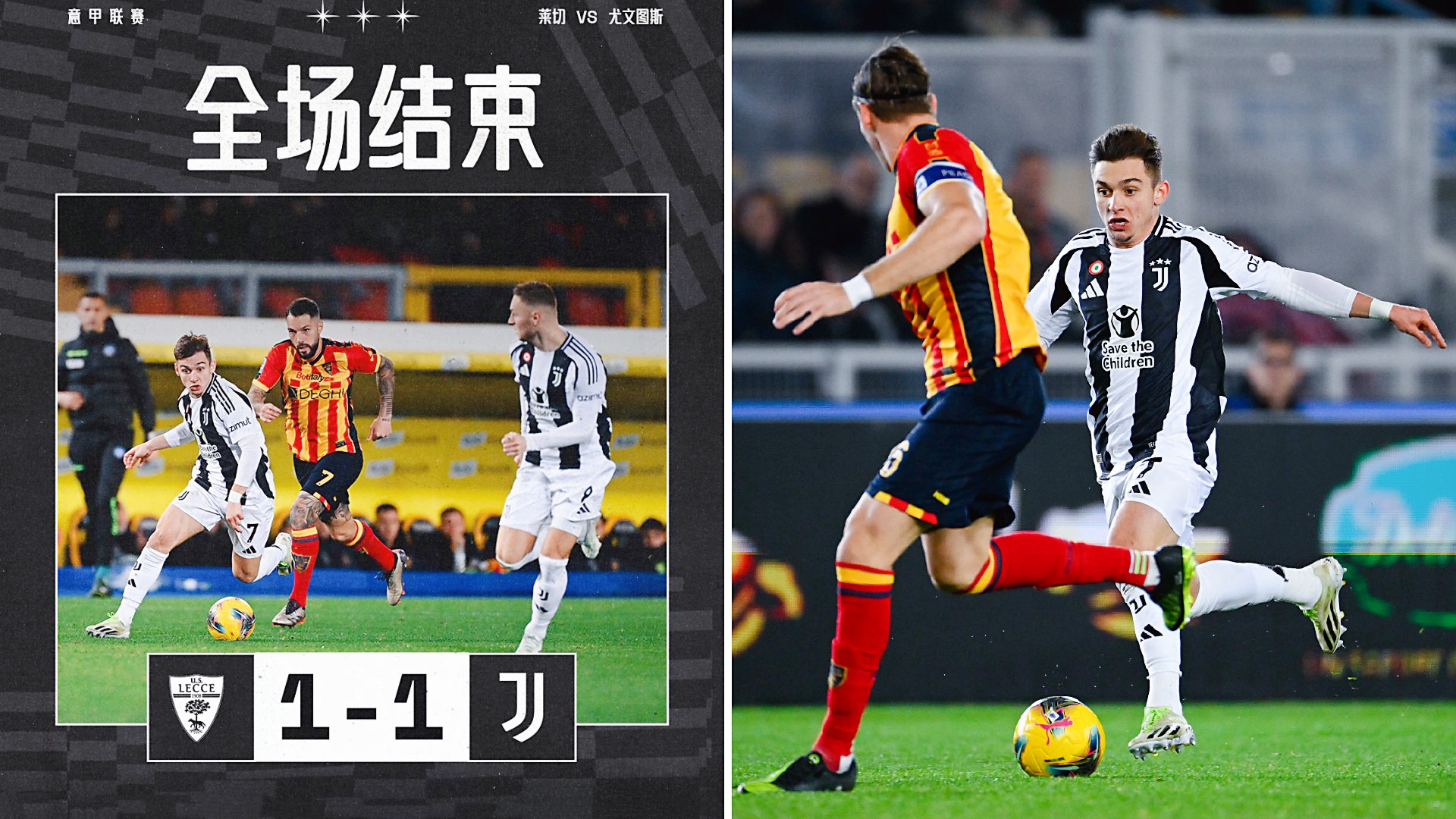 半岛体育官网平台-尤文图斯客场不敌对手，夺冠希望再添阻碍