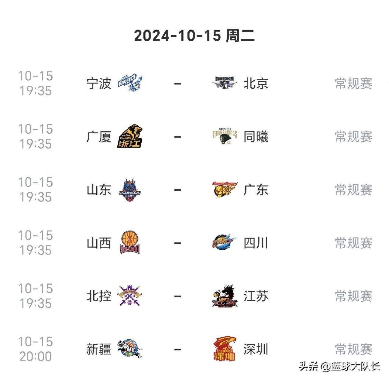 半岛平台官方网站入口-纷繁赛程：篮球比赛中每一场角逐充满看点的简单介绍